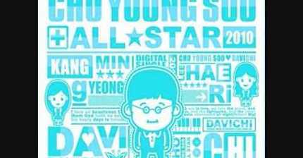 다비치 - 난 너에게 | 인스티즈