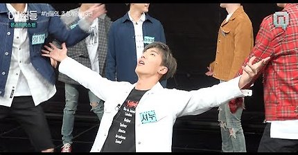 [아!님들 몬스타엑스편] 님들의 초성게임 - 3편