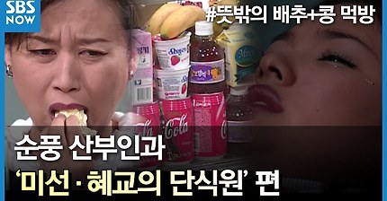 명작 순풍산부인과에서의 이런 이야기... | 인스티즈