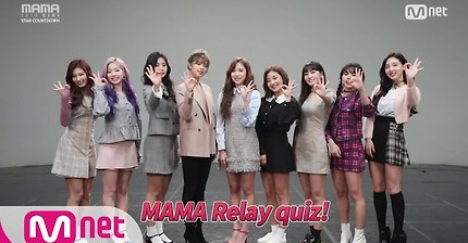 2018 MAMA 릴레이퀴즈 트와이스편 ㅋㅋㅋㅋ | 인스티즈