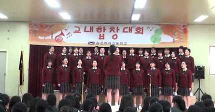 숭신여자고등학교2-1 합창대회 대상 아름다운나라