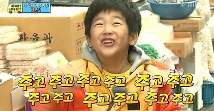  주고주고주고.avi | 인스티즈