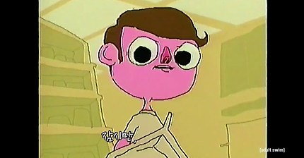 (한글자막)milk-jack stauber