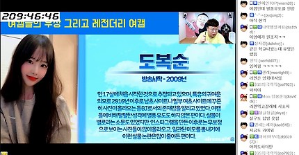 인터넷방송 1세대 BJ들을 알아보자 jpg | 인스티즈