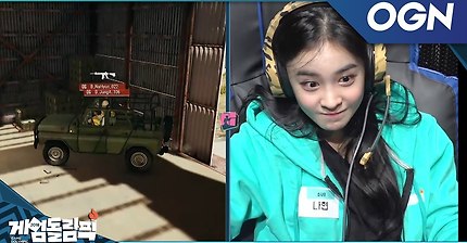 배그 걸그룹의 탈아시아급 슈퍼플레이 | 인스티즈