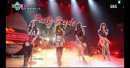 BLACKPINK - 'SURE THING (Miguel)' COVER 0812 SBS PARTY PEOPLE