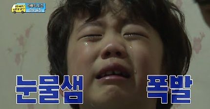 배우 아들의 폭풍 연기! 아빠가 멀리 떠난다는 한마디에 목 놓아 우는 찬형이 #06, 일밤 20140504