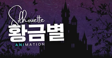 좋아하는 노래 1일 1곡 추천 프로젝트 #30 | 인스티즈