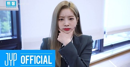 트와이스 TV 트둥엔터테인먼트 A&amp;R팀 (정연,모모,다현) | 인스티즈