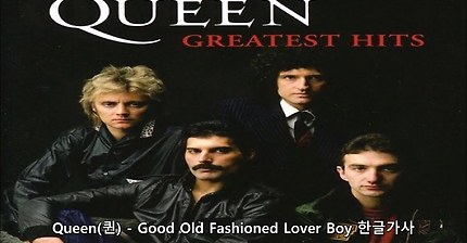 퀸알못이 추천 하는 퀸 노래들 | 인스티즈