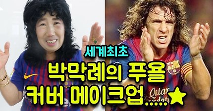 아직도 이영상 안 본 사람 없지?#11 | 인스티즈