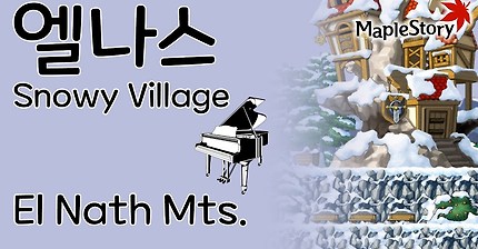 싱크 100%인 메이플스토리 Bgm 피아노 커버 - 악플달면 쩌리쩌려버려 - ＊여성시대＊ 차분한 20대들의 알흠다운 공간