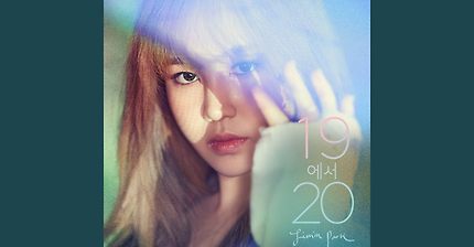 여자가 남자를 짝사랑하는 내용의 노래추천 | 인스티즈