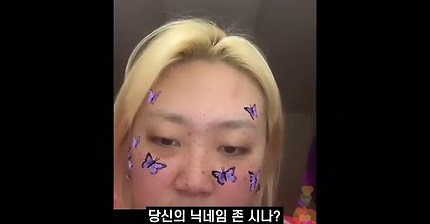 천방지축 어리둥절 빙글빙글 돌아가는 이영지 라방.mp4