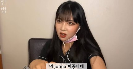 [1짱] 고딩일진의 랩 - 산범 (Prod. Pr!d3)