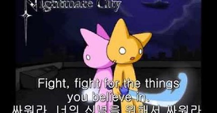 서던크로스 (Southern Cross) (썩던콩) 3개 동시자막