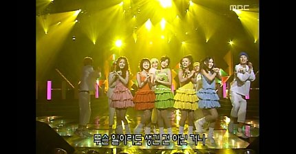 Papaya - Listen to me, 파파야 - 내 얘길 들어봐, Music Camp 20000909