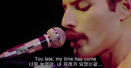 Queen - Bohemian Rhapsody | 인스티즈