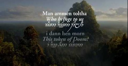 Lothlórien (with Quenya and Sindarin lyrics in Tengwar) - Lord of the Rings: Fellowship Of The Ring