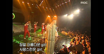 음악캠프 - LUV - Orange Girl, 러브 - 오렌지 걸, Music Camp 20020706