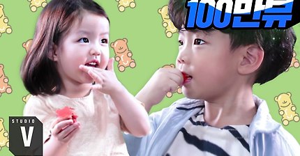 아가들의 젤리 먹방 & 미공개 영상 [스튜디오 V]