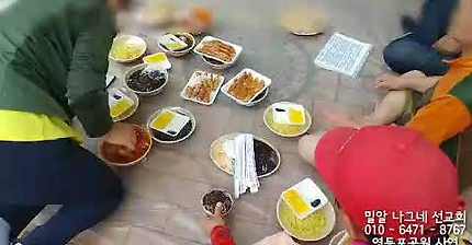 밀알 영등포 공원과 안청길에 다녀왔습니다 (2018.05.30.수요일 사역)