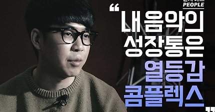 정준일 - 향기로운 뒷모습 | 인스티즈