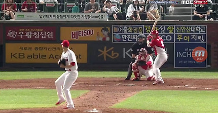 기아vsSK 역대급 경기 2017.7.5