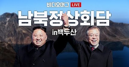 백두산 등반 관련 영상"킬링파트”모음!! | 인스티즈