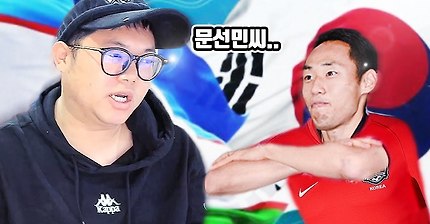 문...직 관제탑 안해줘서 감스트 삐짐 | 인스티즈