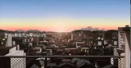 【KK】を歌ってみた「Even If That Is Your Happiness」