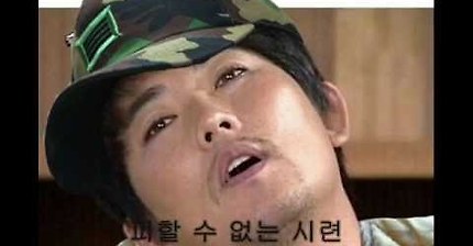 다들 한번씩은 보셨을것 같은 고전자료 | 인스티즈