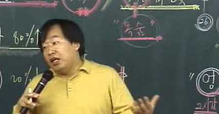 메가스터디 손주은 원장의 공부나태해질 때 보는 영상 | 인스티즈