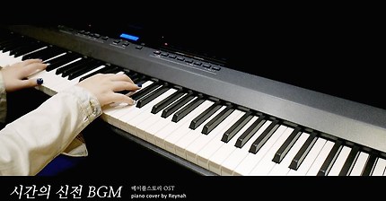 조회수 123만찍은 메이플 시간의신전 ost 피아노 | 인스티즈