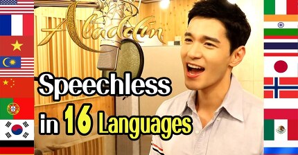 Speechless (Aladdin 2019) Male Cover in 16 Languages | Multi-Language Version - Travys Kim