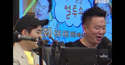 컬투쇼 레전드 10만원 사연 터졌다!ㅋㅋㅋㅋㅋㅋㅋㅋㅋㅋㅋ (권혁수감성 뽀나스 영상)