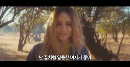 켈라니 (Kehlani) - Honey 가사 번역 뮤직비디오
