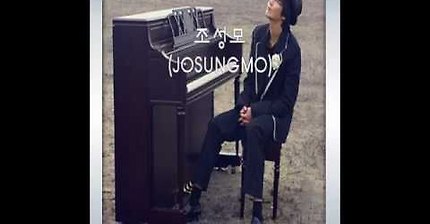 조성모 JOSUNGMO_피아노(PIANO)