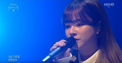 고음 파티인 벤 신곡 180도 라이브(유스케) | 인스티즈