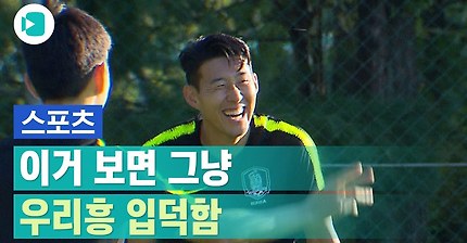 [비디오머그] 훈련 중에 신난 우리흥.avi | 인스티즈