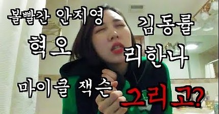 약빨고 온갖 가수 모창법 가르치기ㅋㅋㅋㅋㅋㅋㅋㅋㅋ