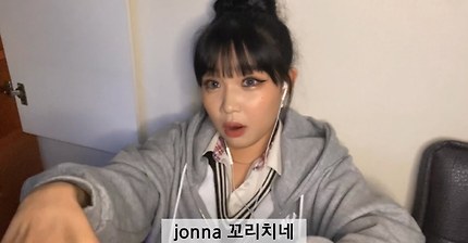 [2짱] 고딩일진의 랩 - 공채연 (Prod. Pr!d3)