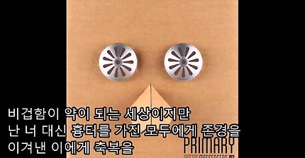 주관적인 래퍼 이센스의 인생 명곡 | 인스티즈