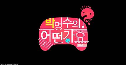 정형돈 - 강북멋쟁이 | 인스티즈