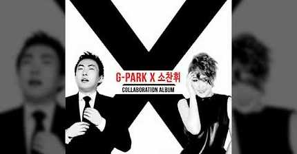 박명수 , 소찬휘 - 바보야 | 인스티즈