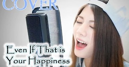 【라온】Sore ga Anata no Shiawase Toshitemo (그것이 당신의 행복이라 할지라도, Even If That is Your Happiness)