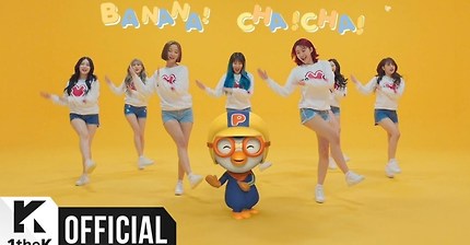 아침을 여는 상쾌한 뽀로로 바나나차차!(feat. 모모랜드) | 인스티즈