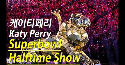 [한글자막] 2015 Super Bowl Halftime Show/Katy Perry (케이티 페리)