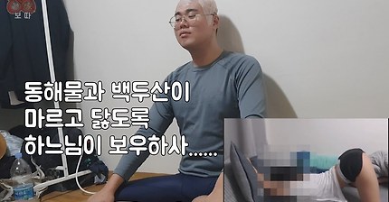 성욕vs식욕 참기 대결 ㅋㅋㅋ | 인스티즈