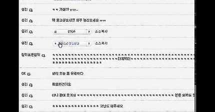 학원가기 싫었던 승아 ㅋㅋㅋㅋ -보이스리플 레전드 ㅋㅋㅋ-